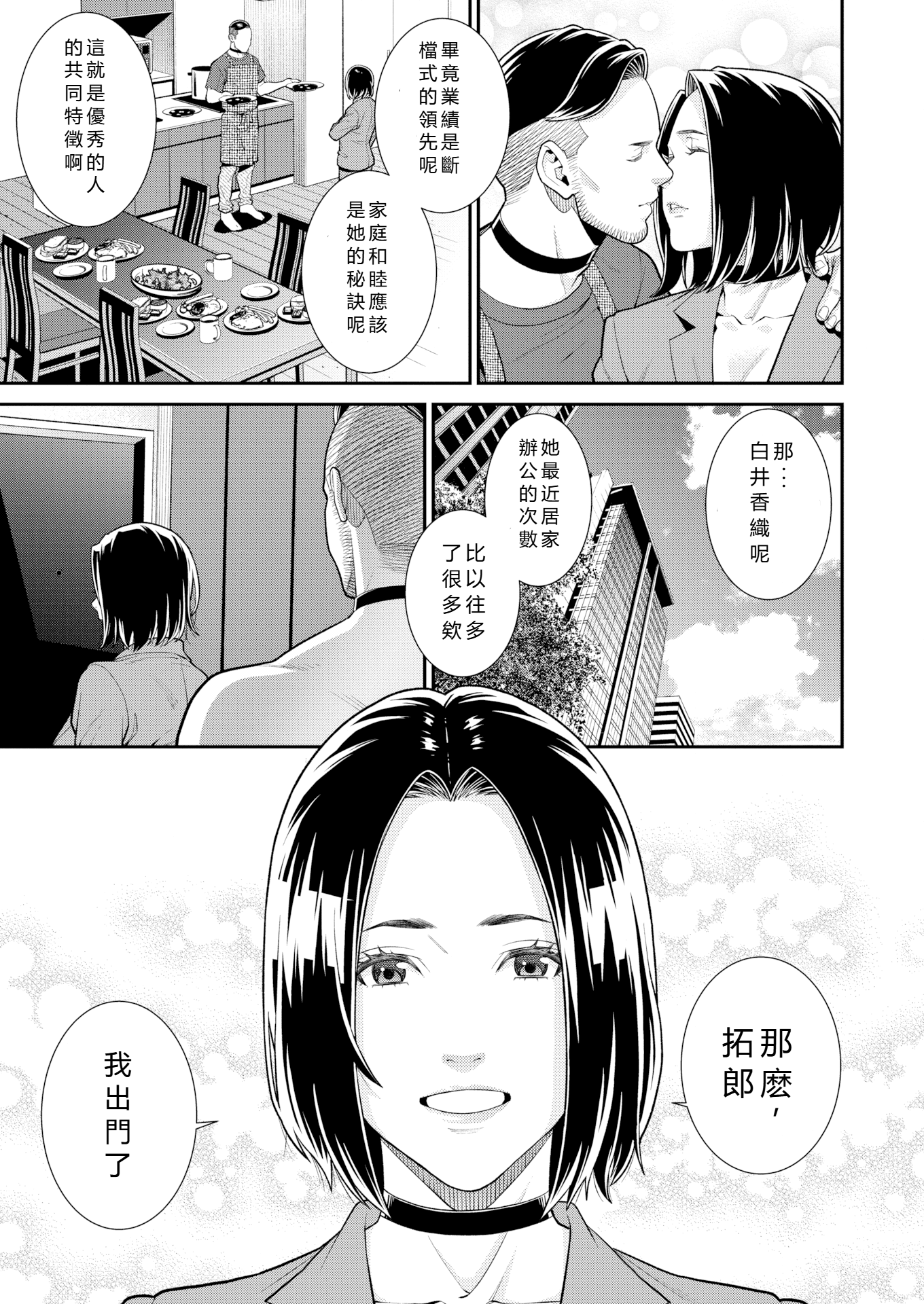 43