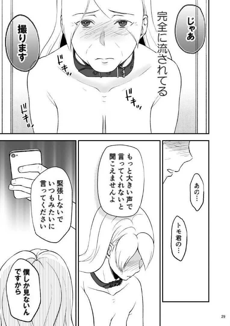 29