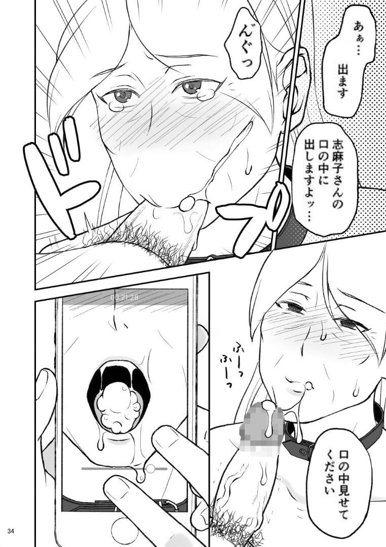 34