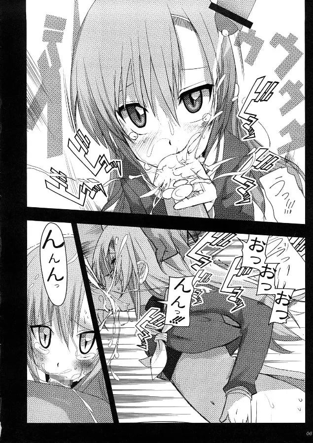 05