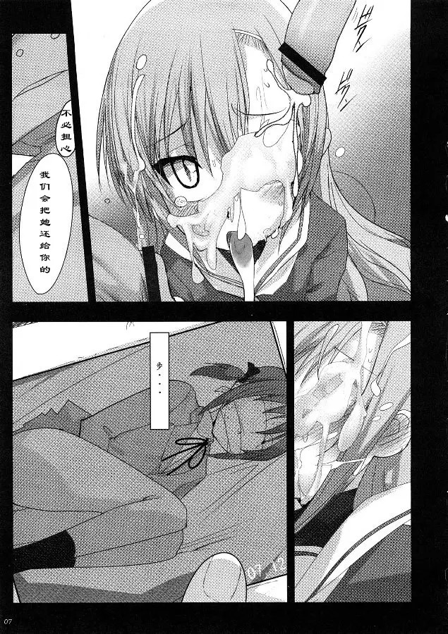 06