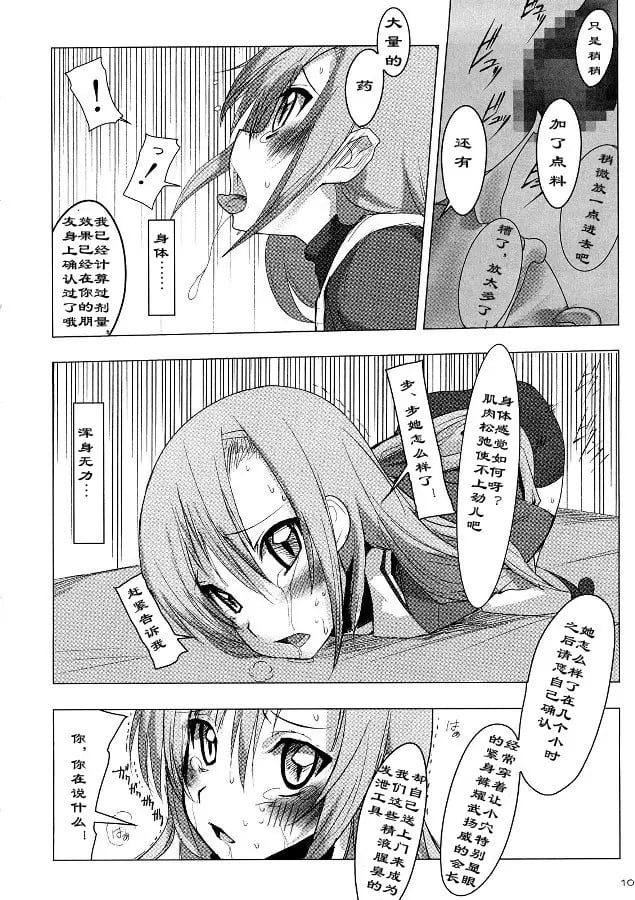 09