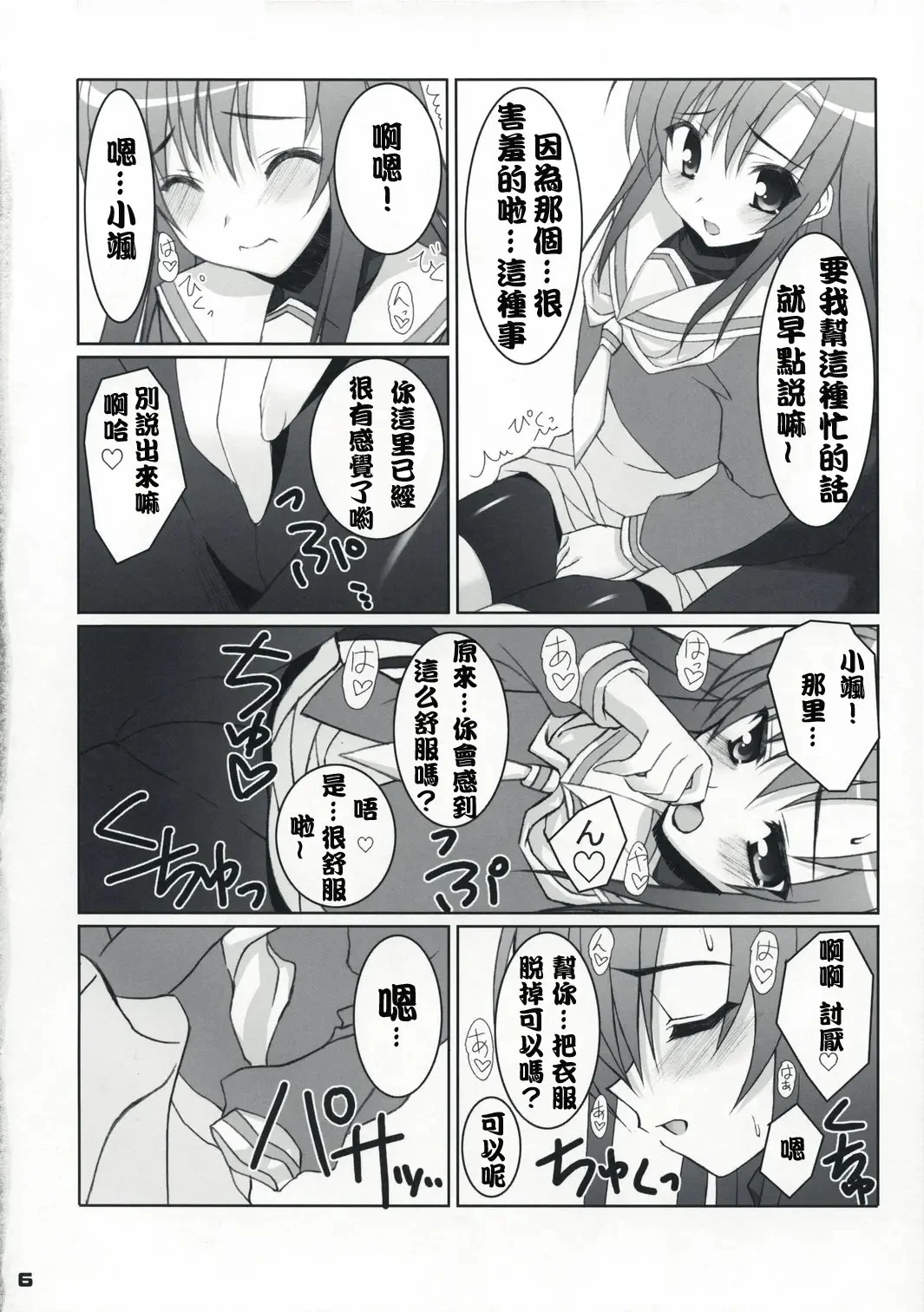 05