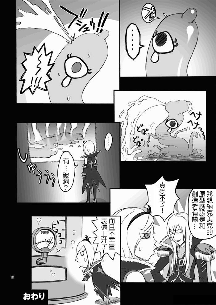 18