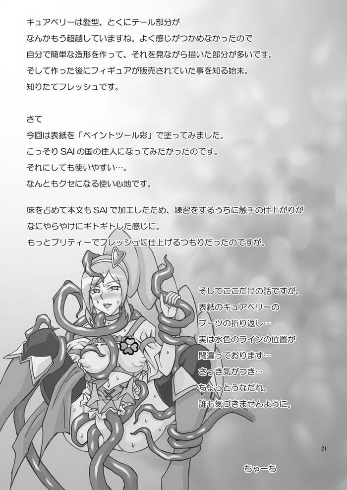 21