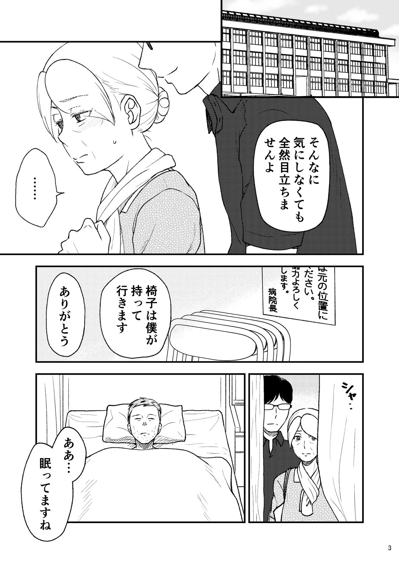 03