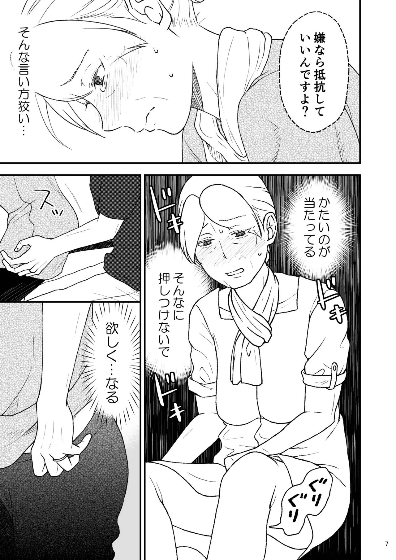 07