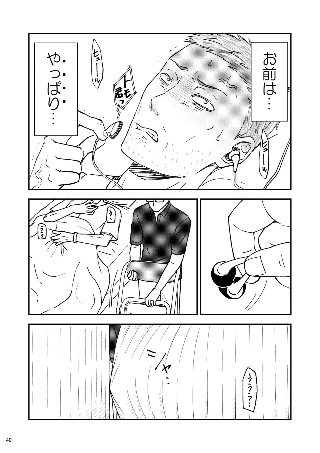 40