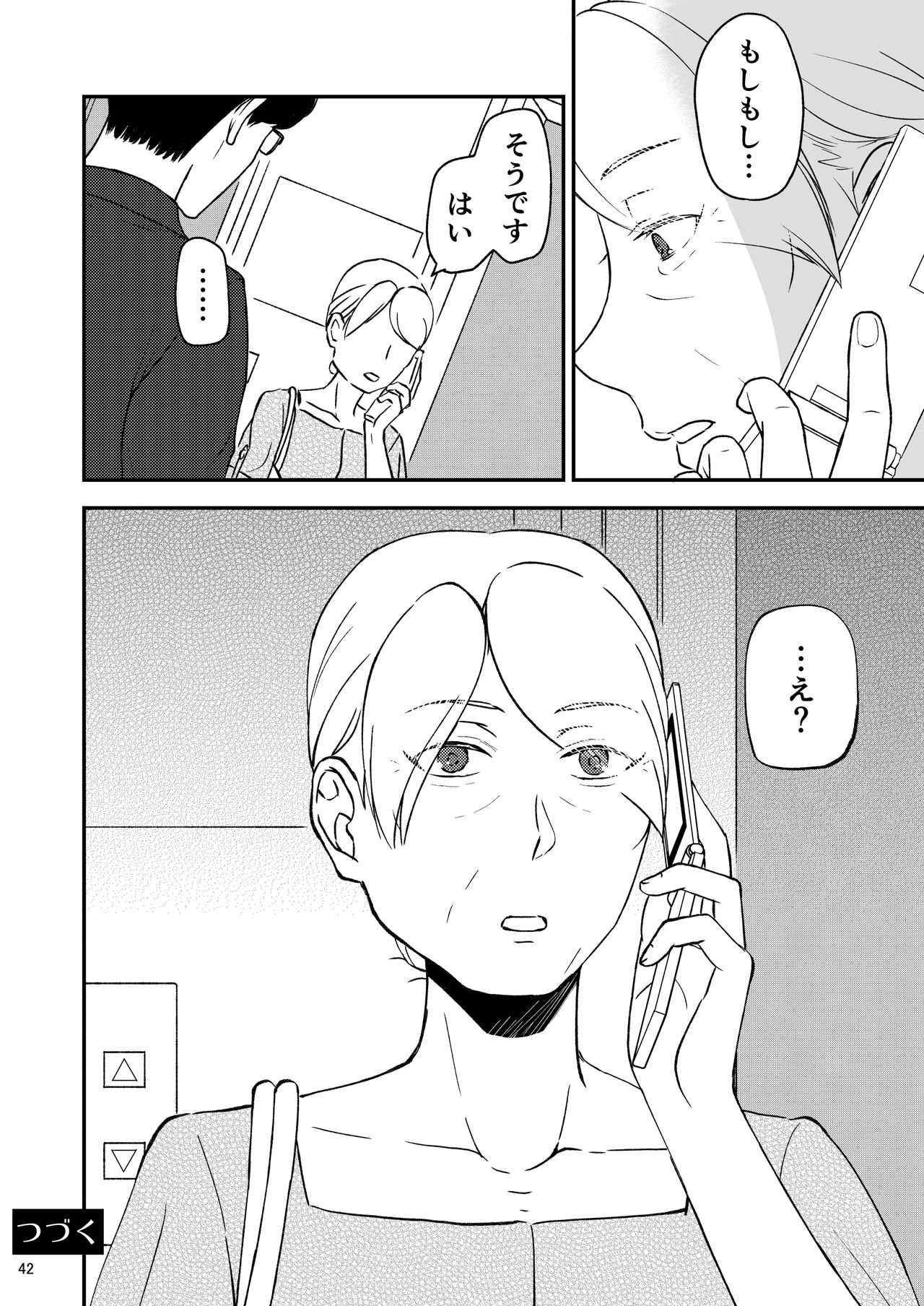 42