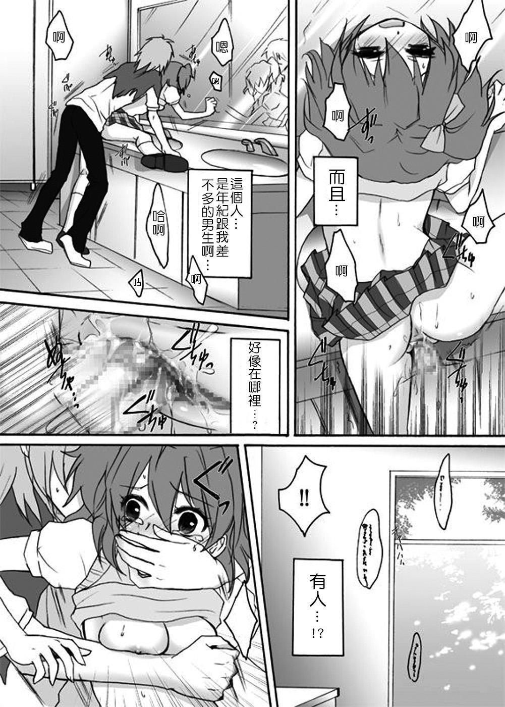 013