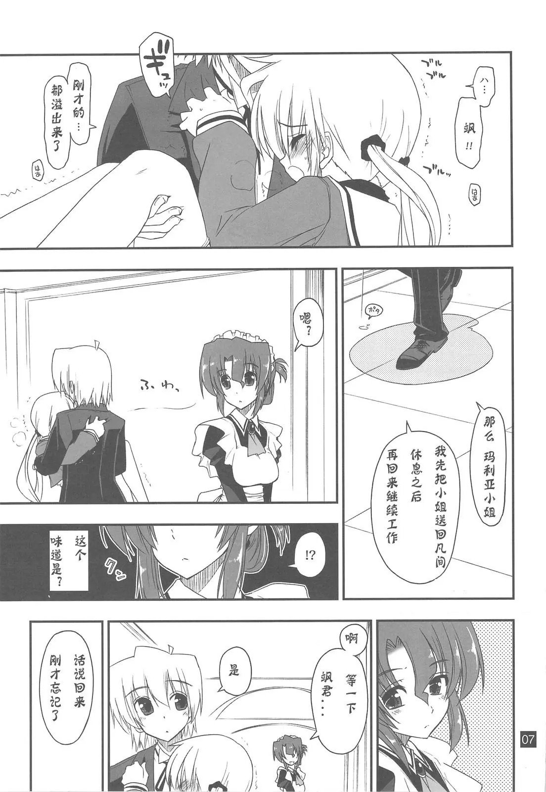 06