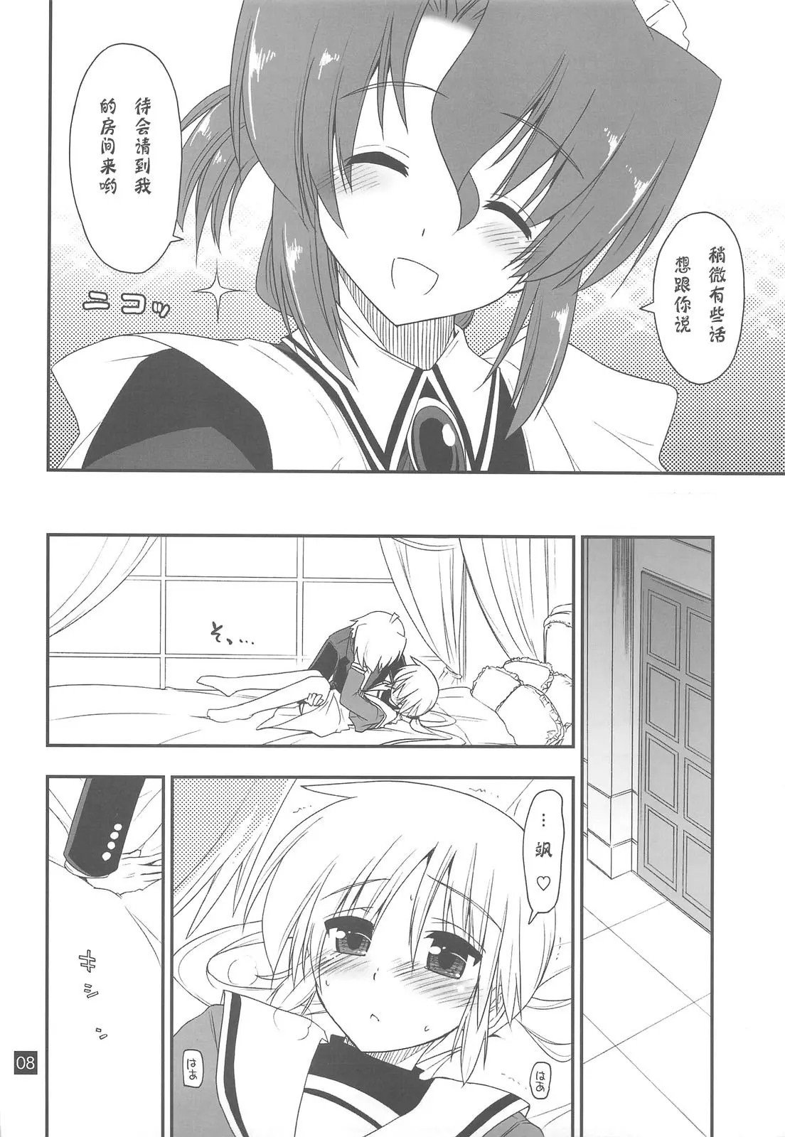 07