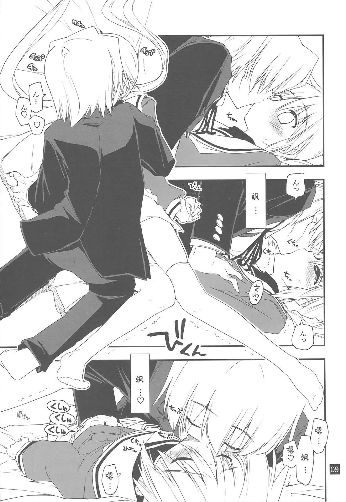 08
