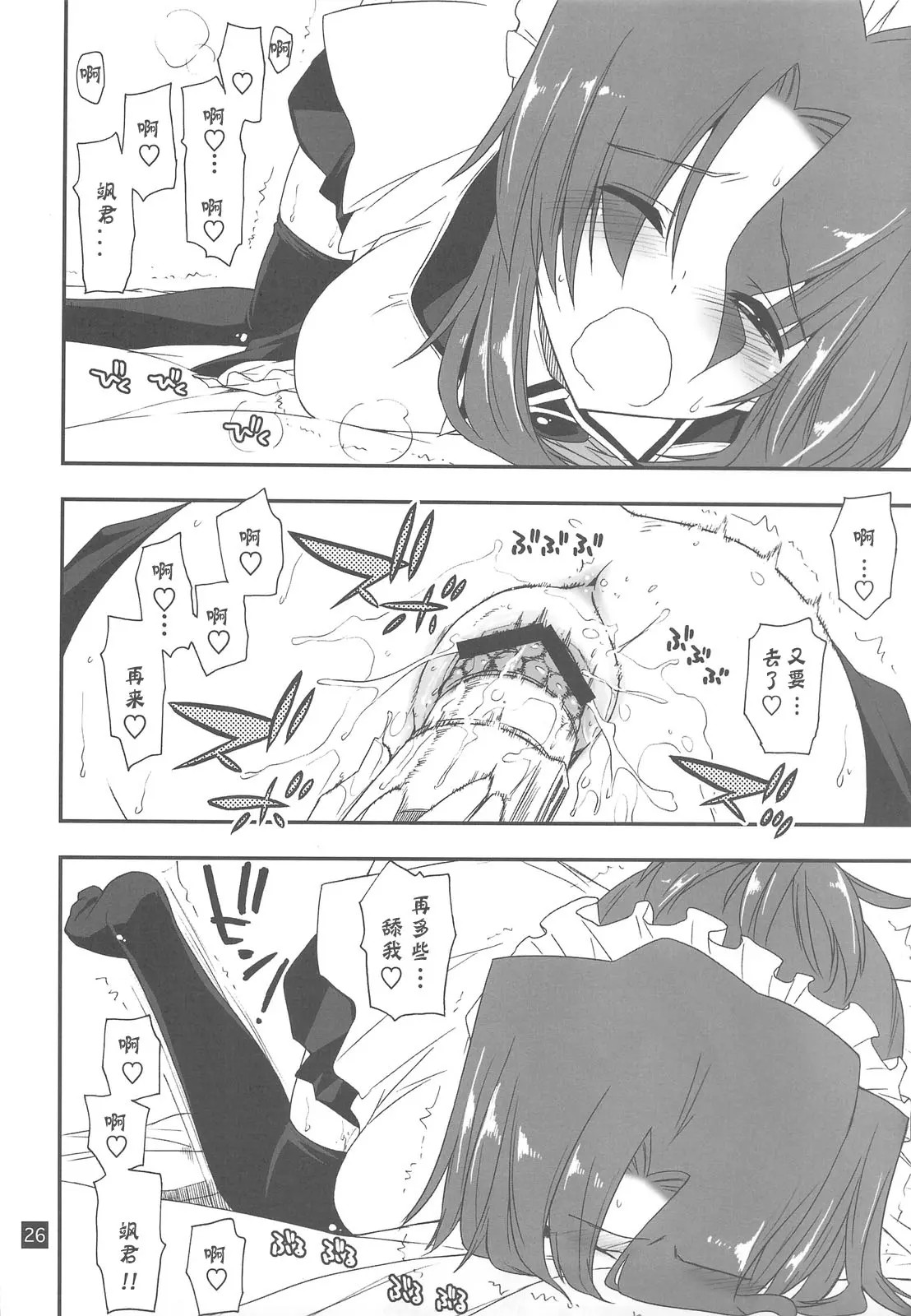 25