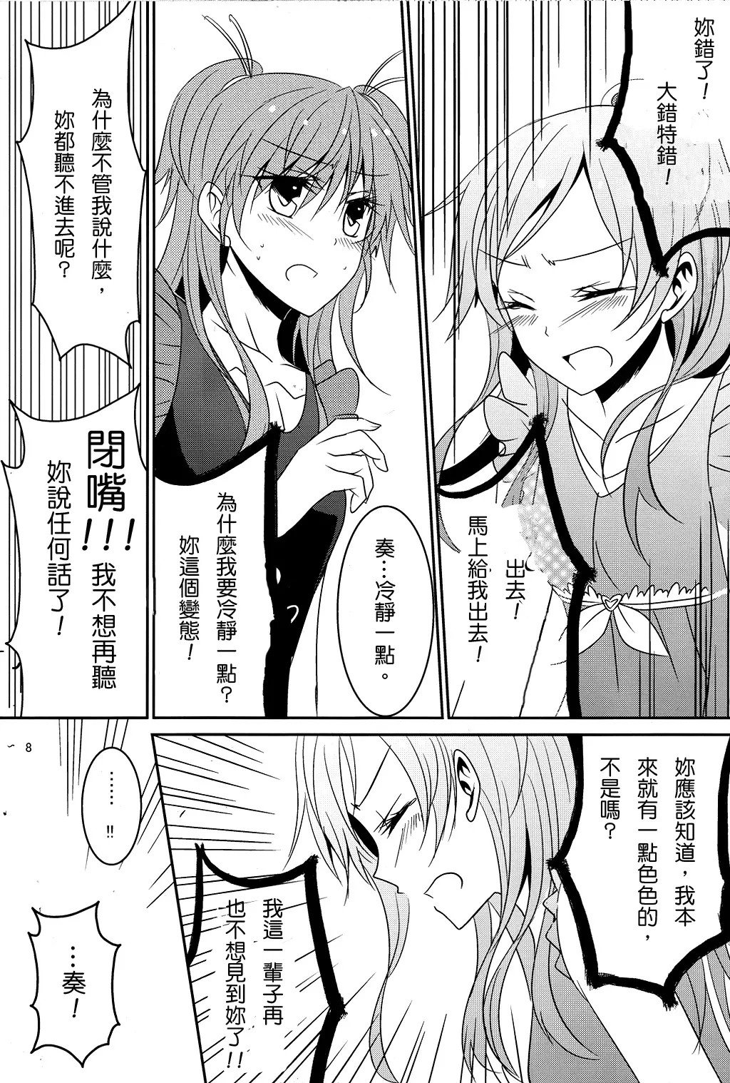 09