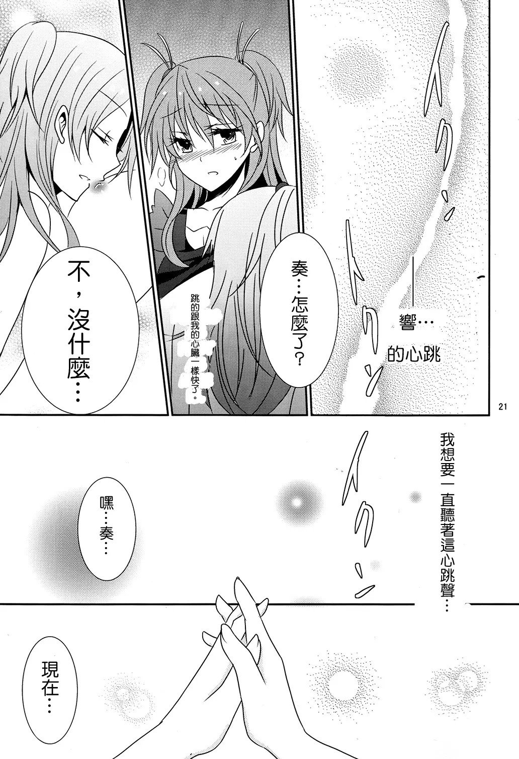 22