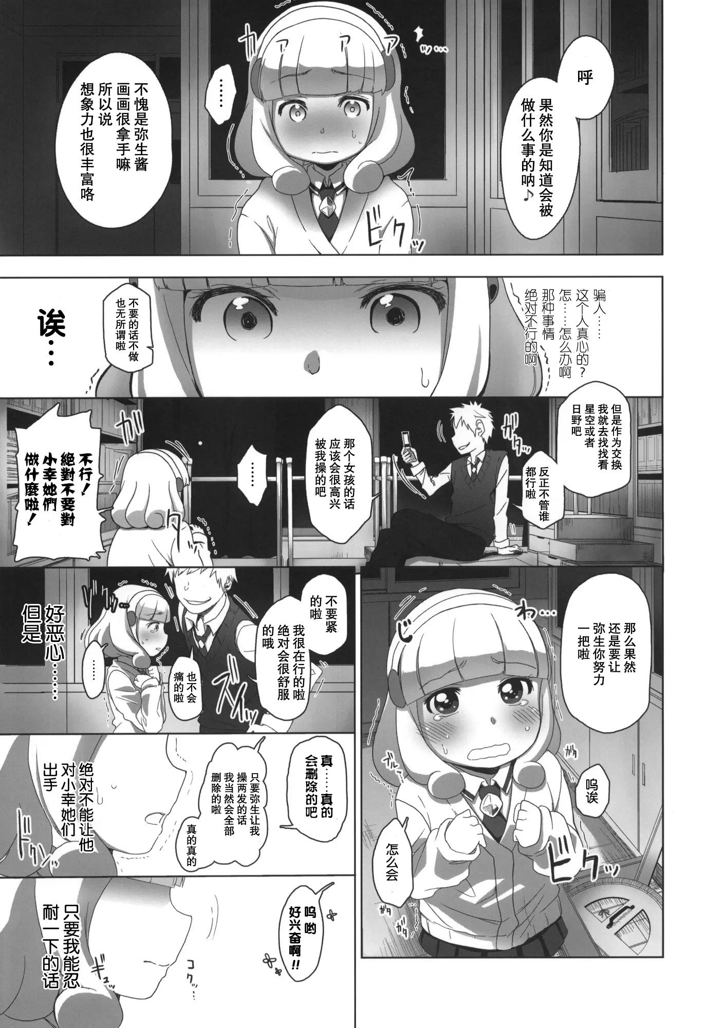 06