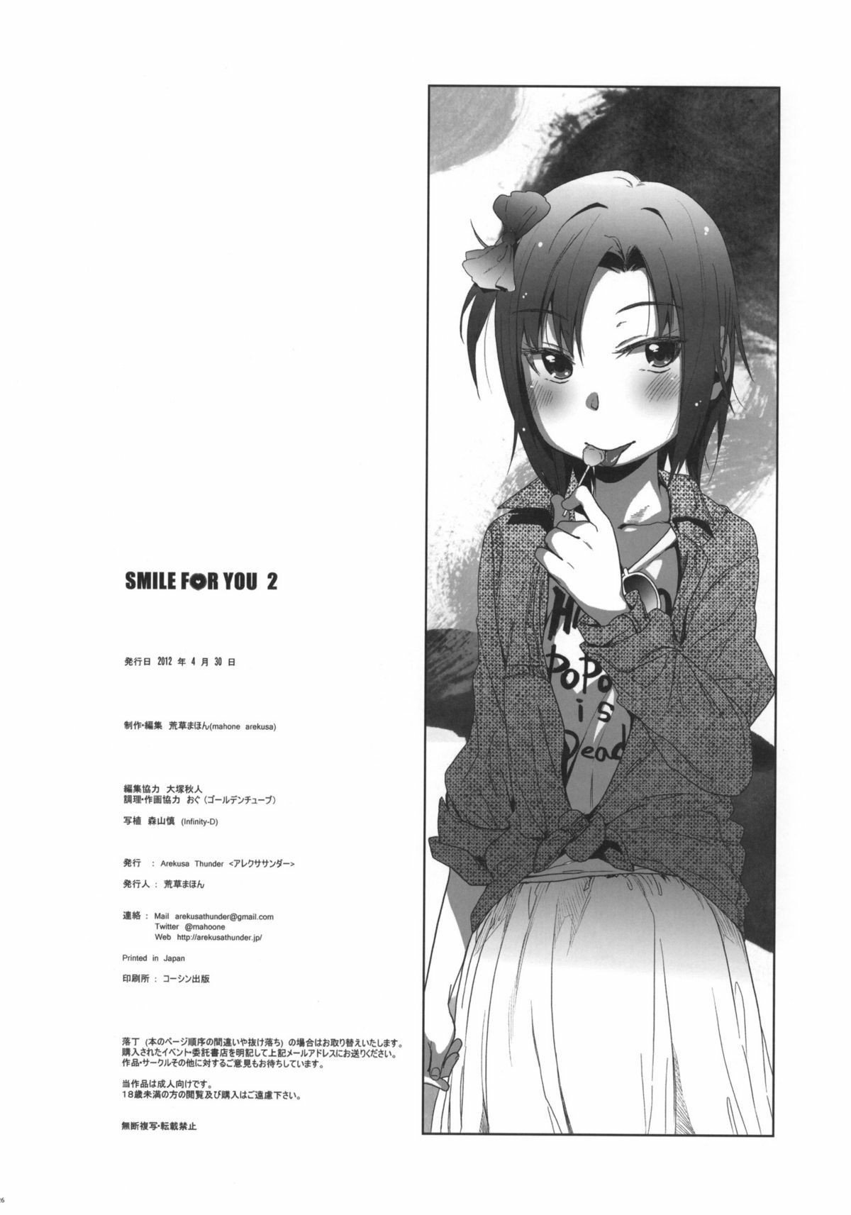25
