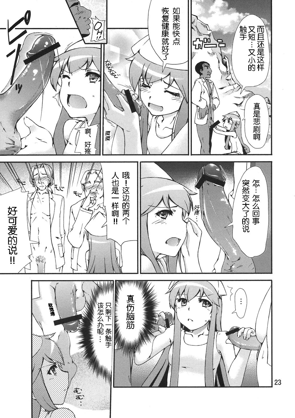 22