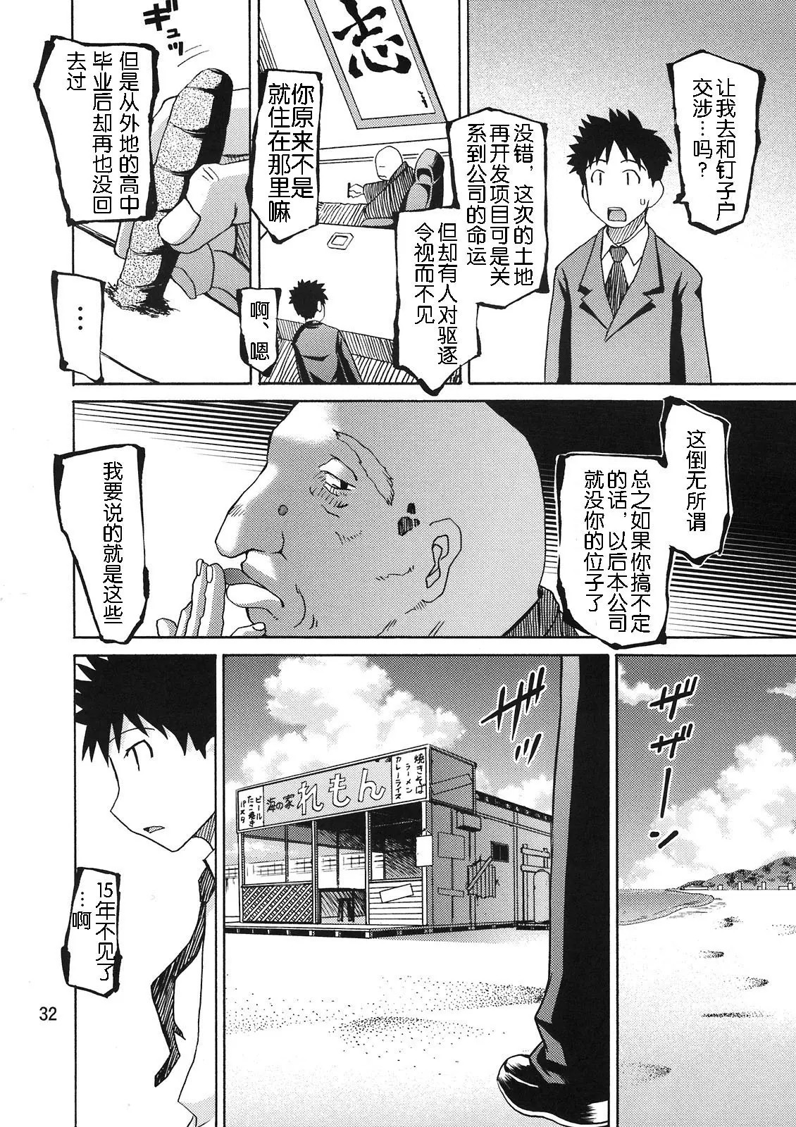 31