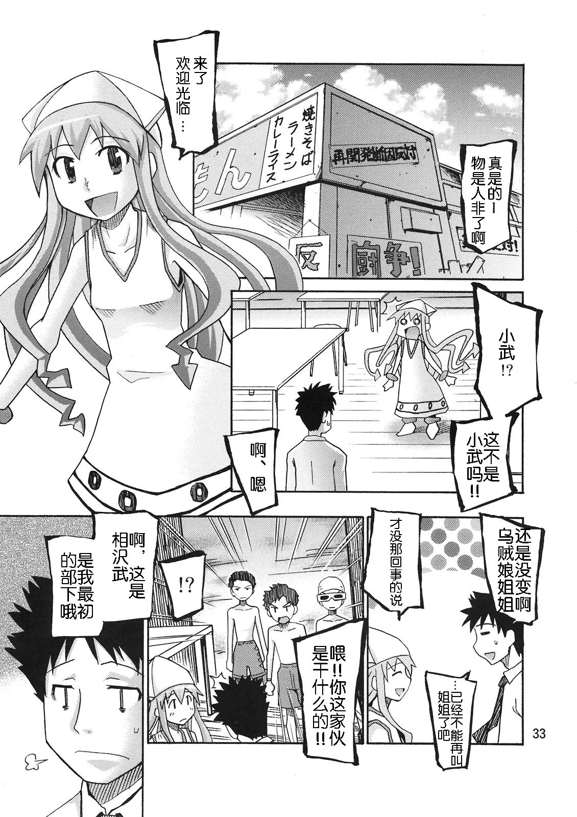 32