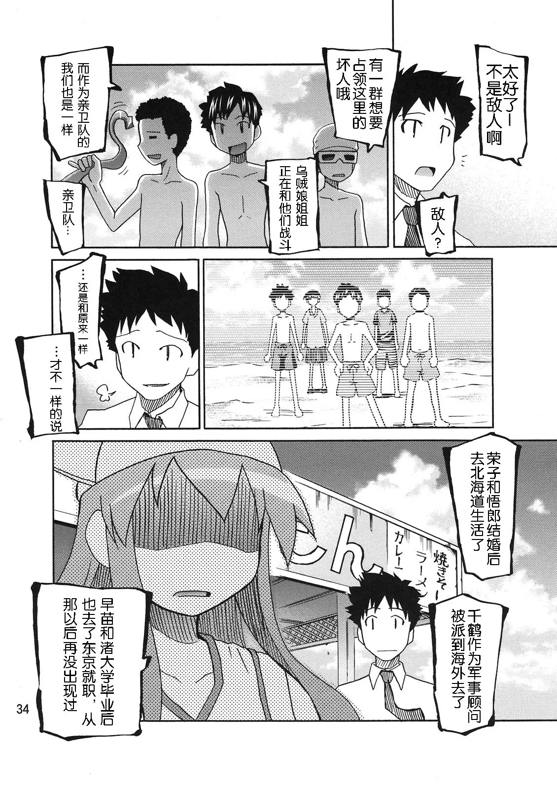 33