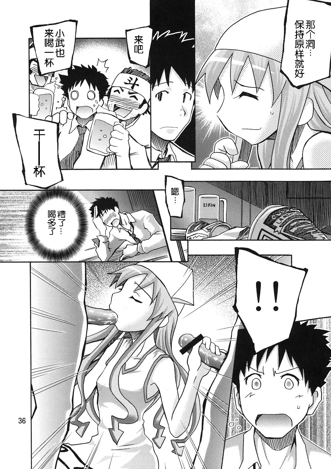 35