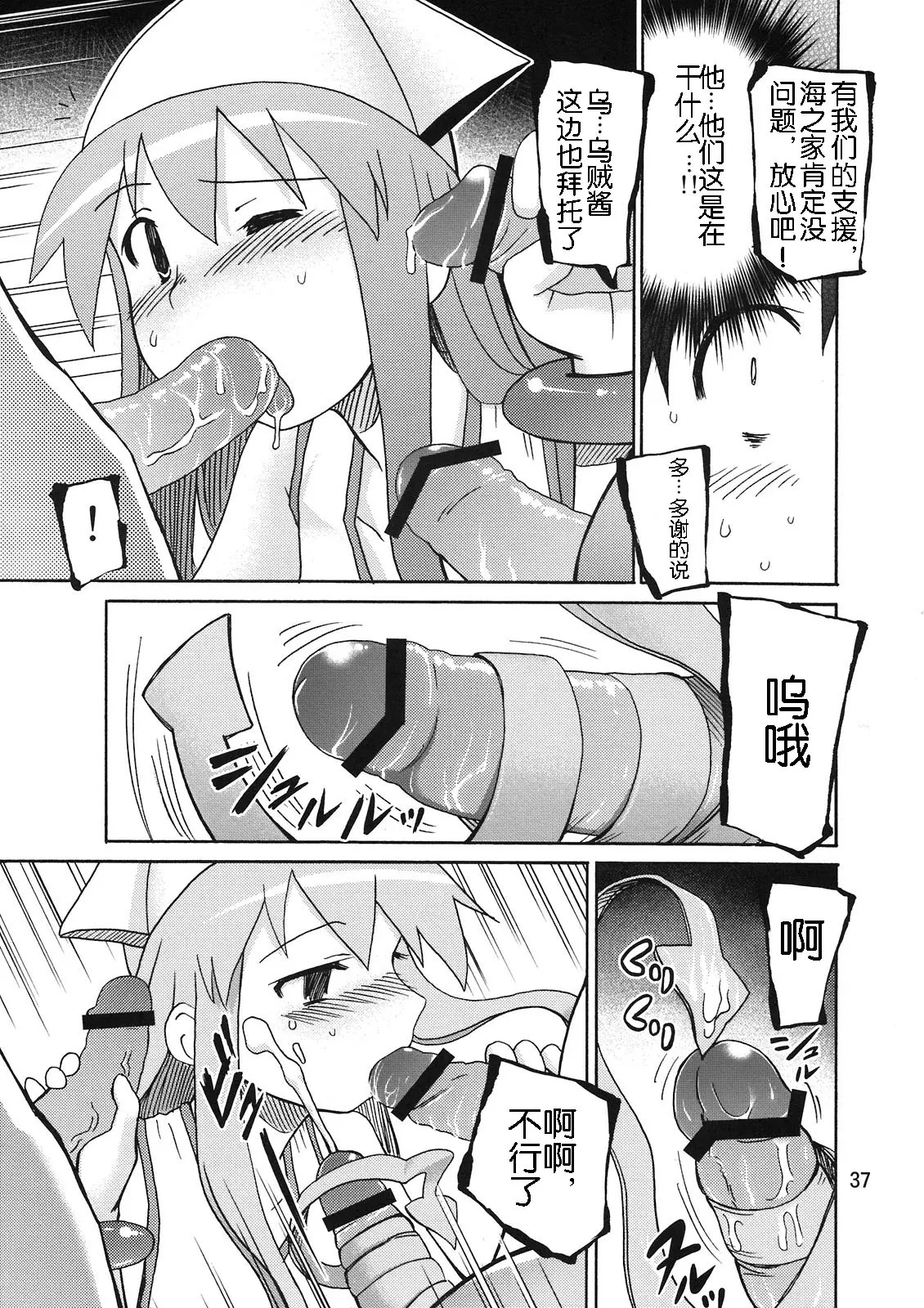 36