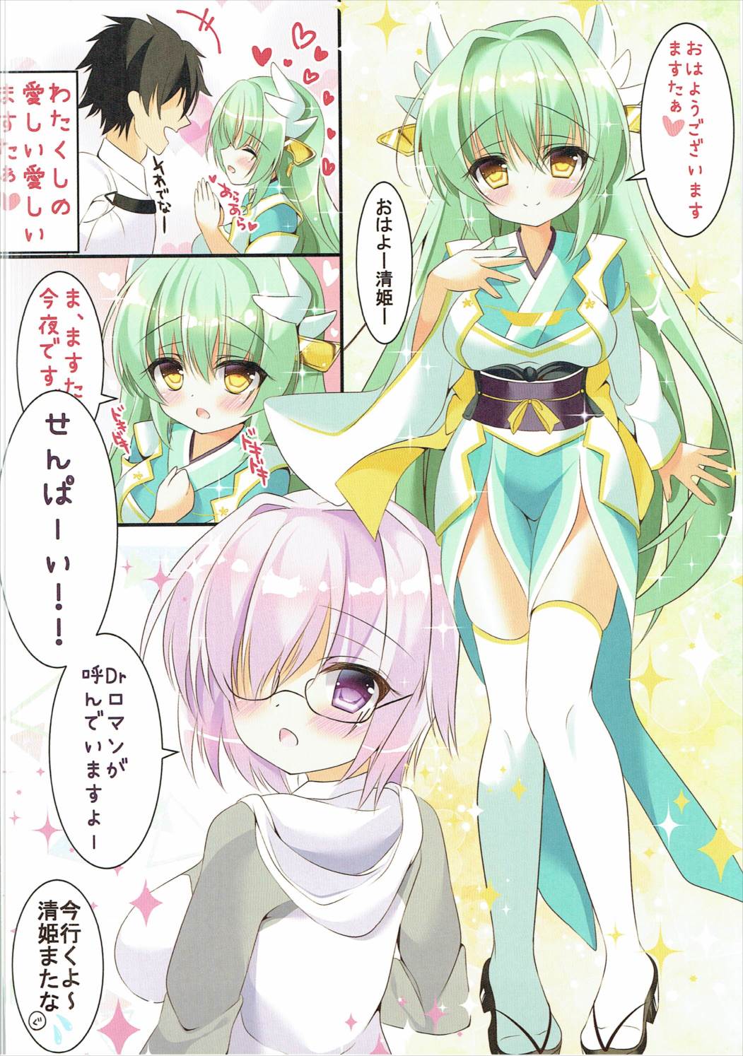 03