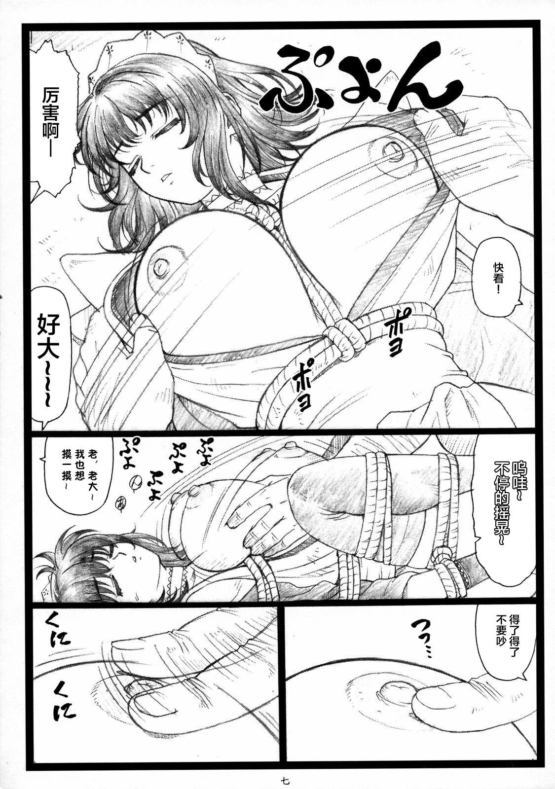 06