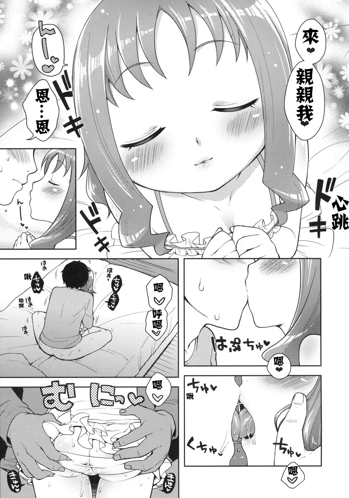 08