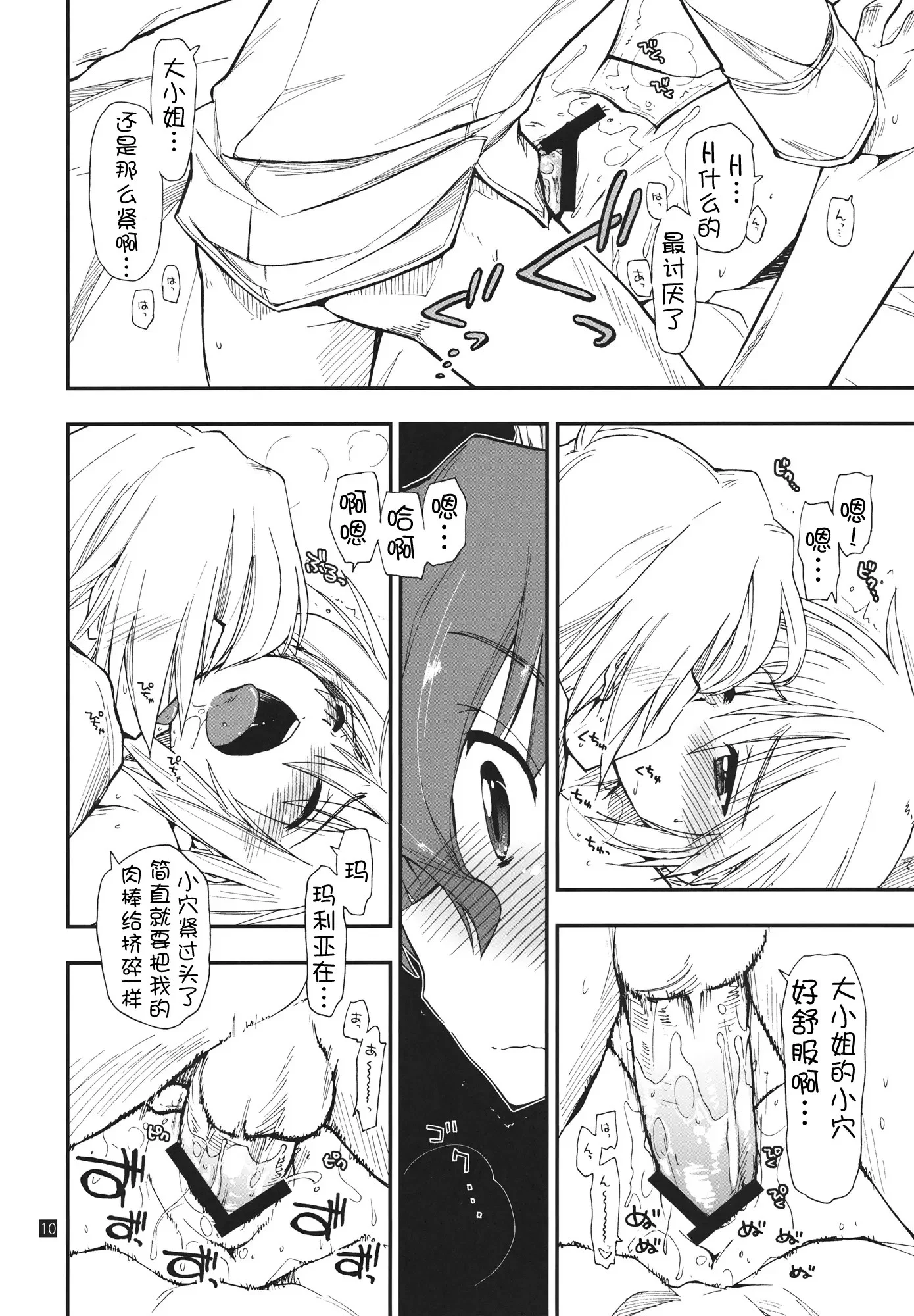 09