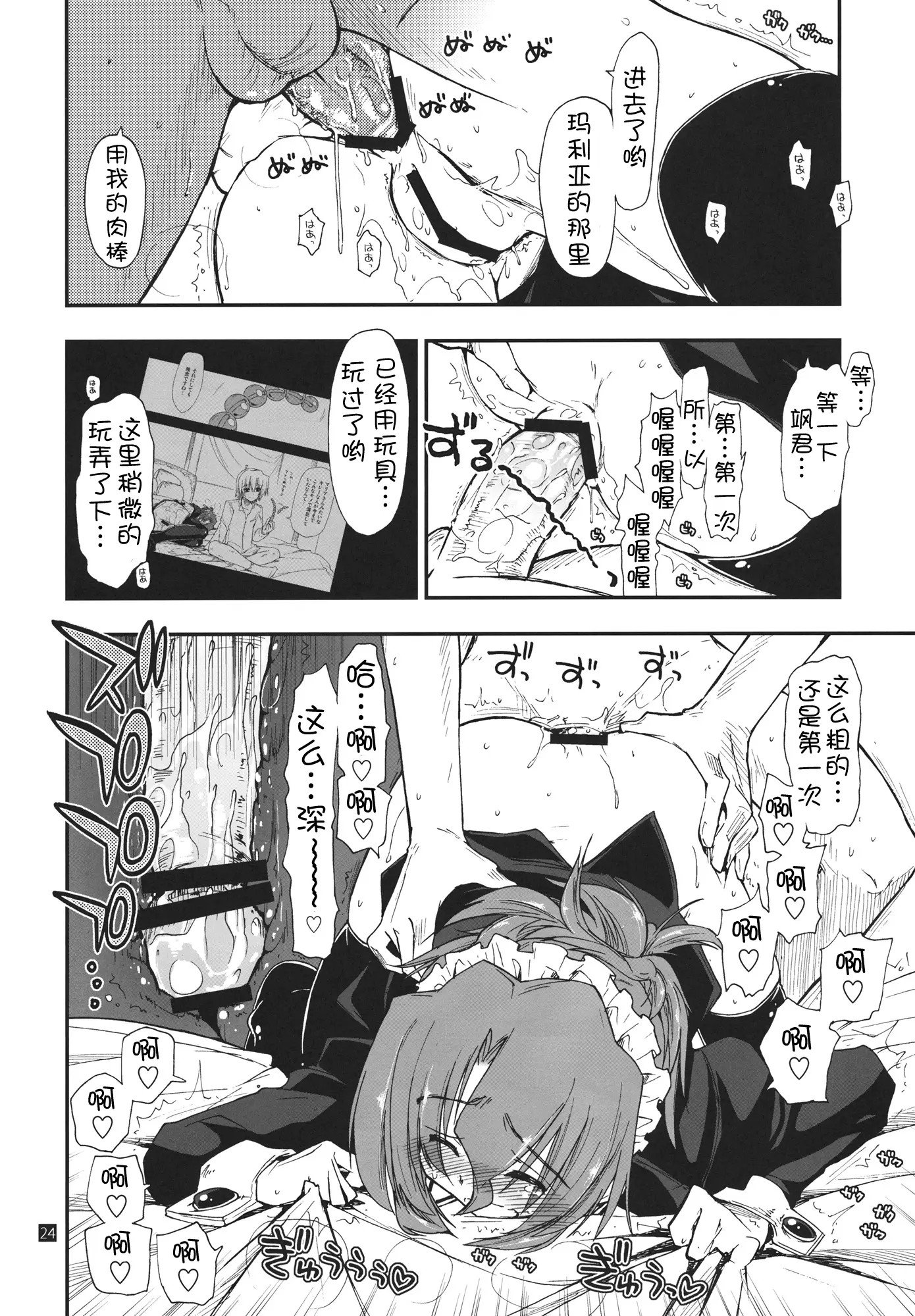 22