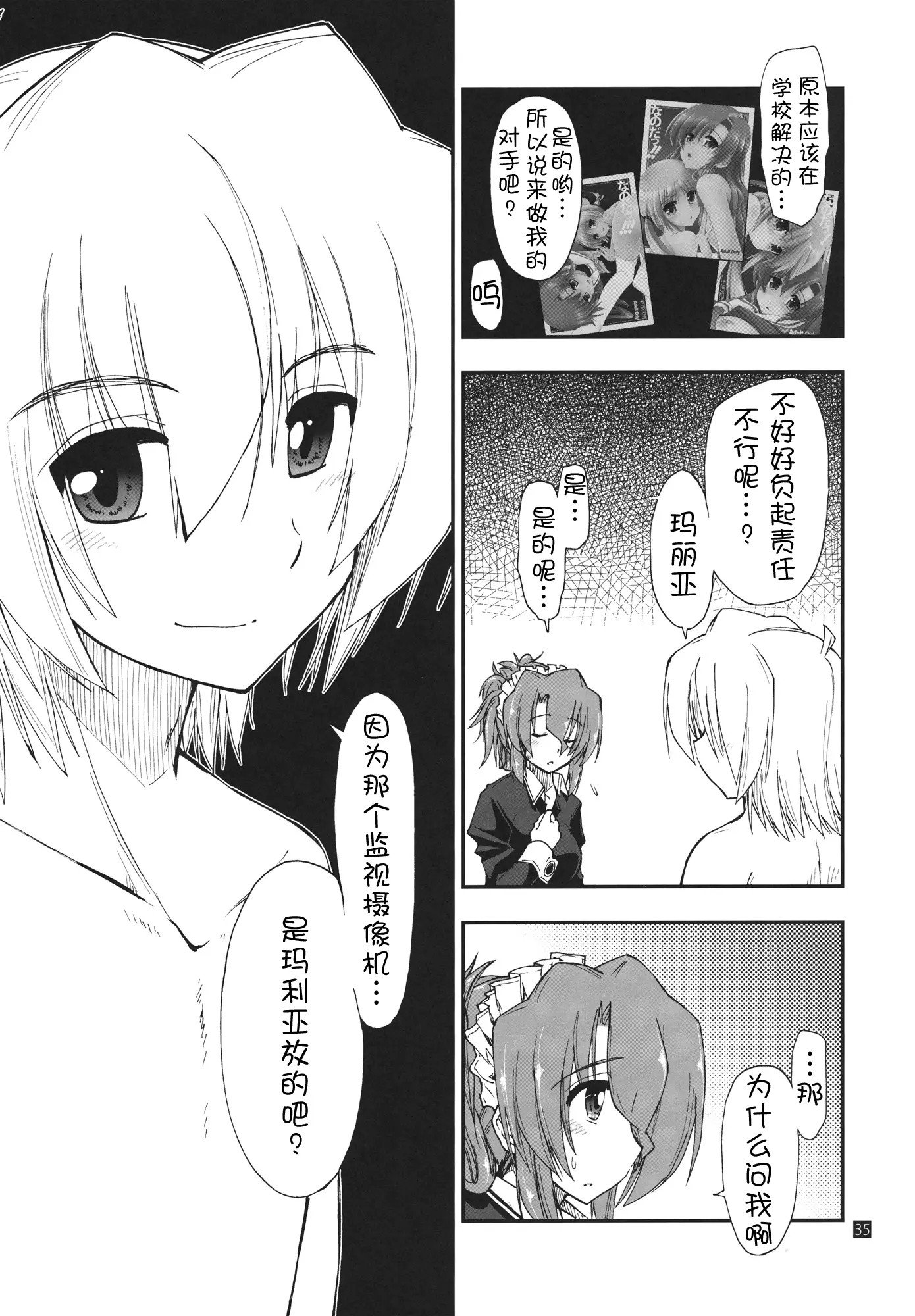31