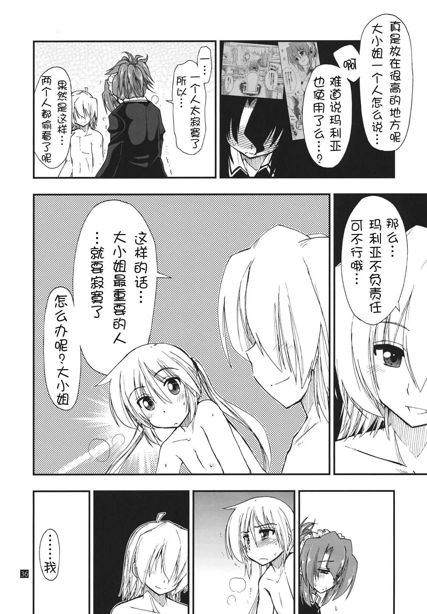 32