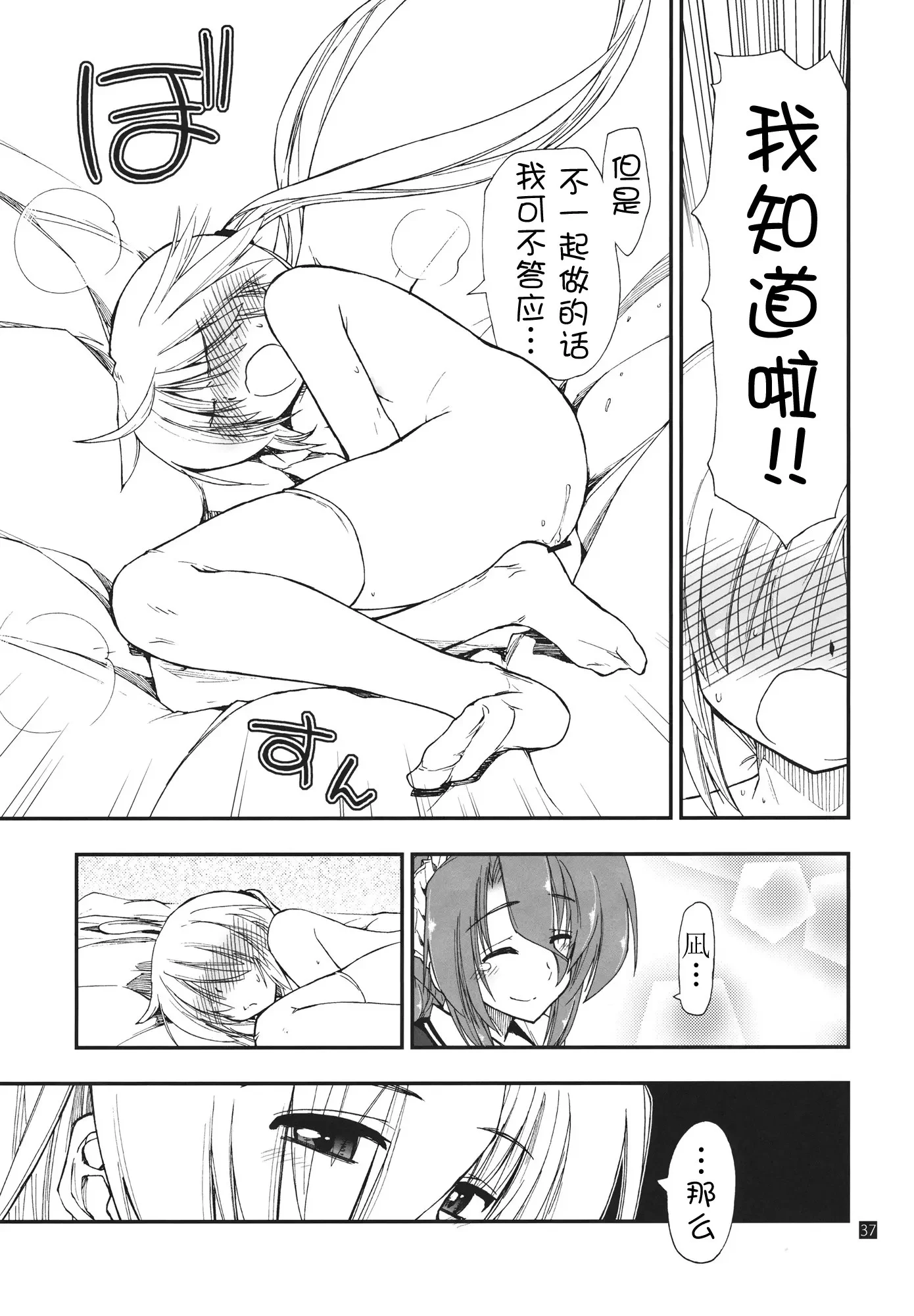 33