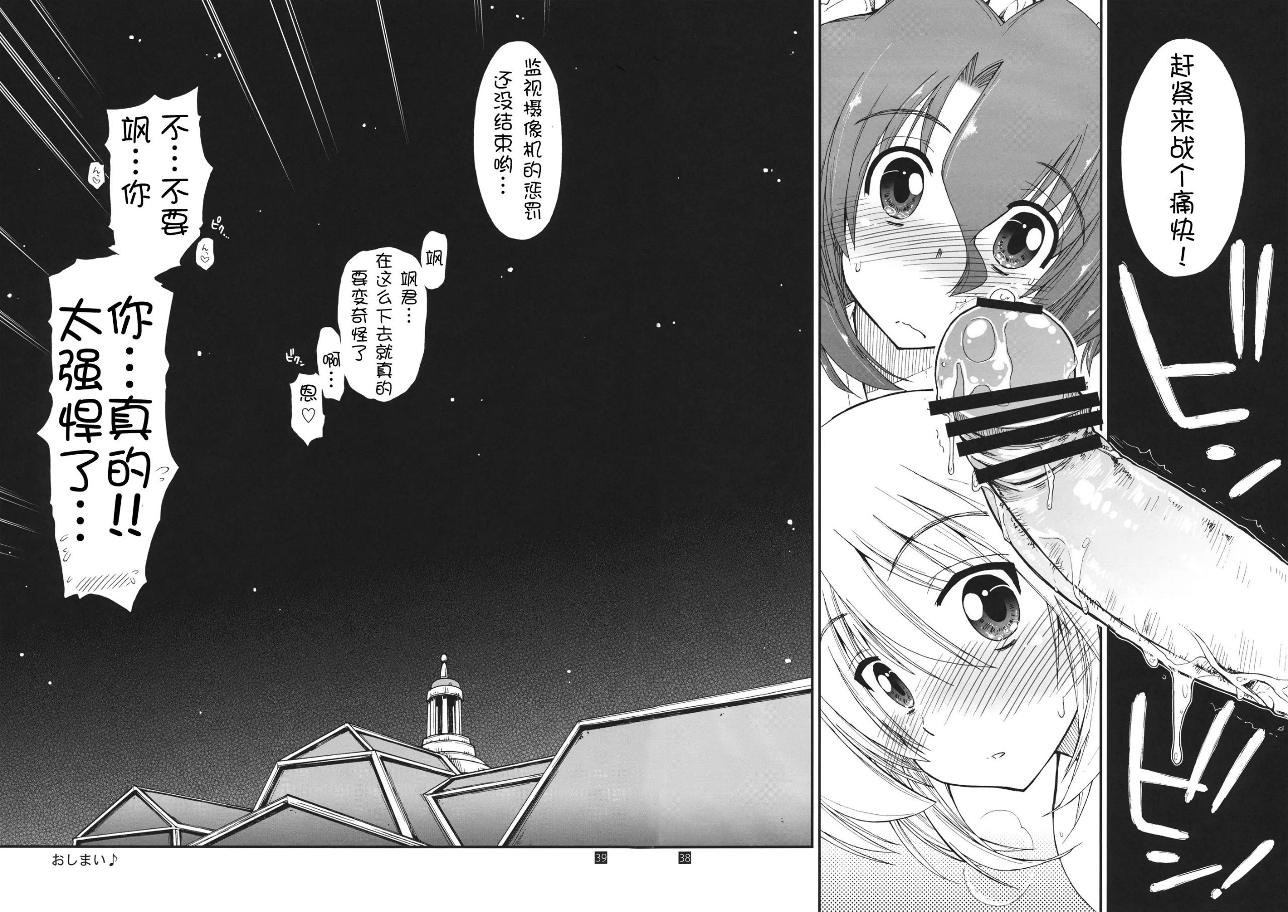34