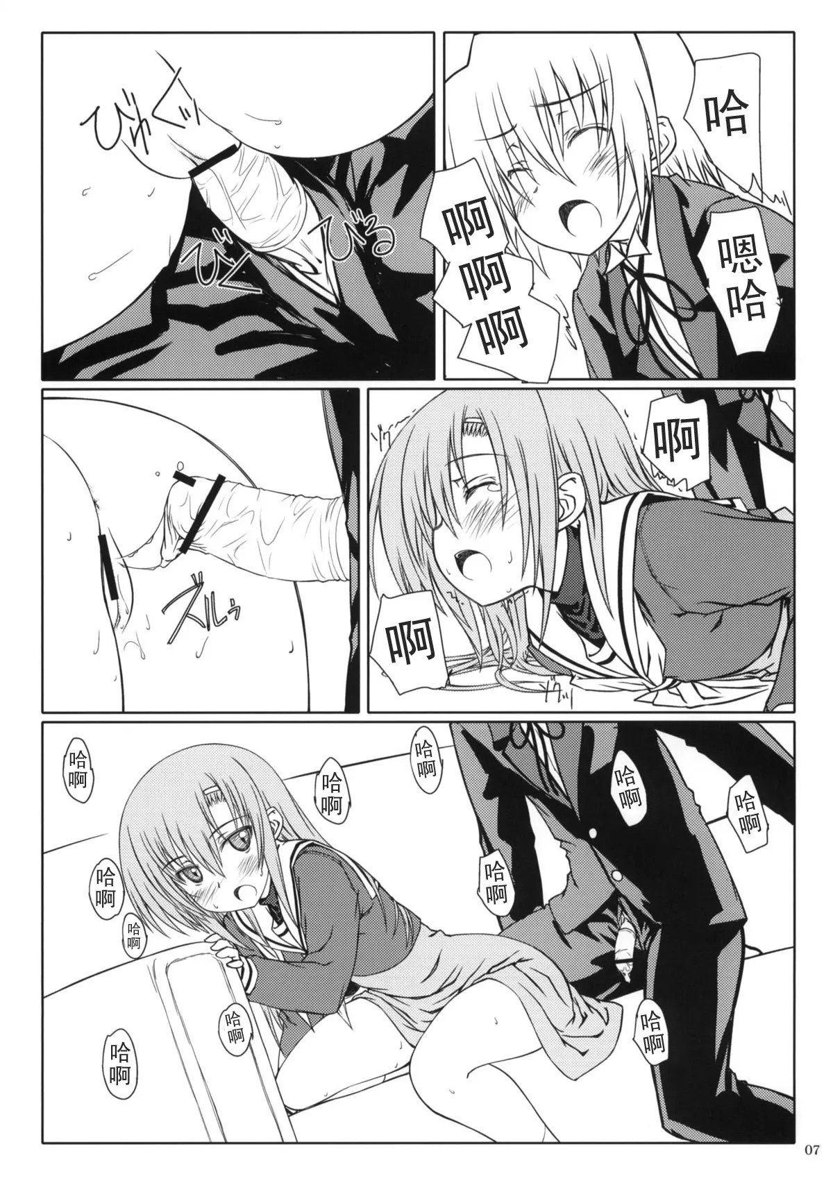06