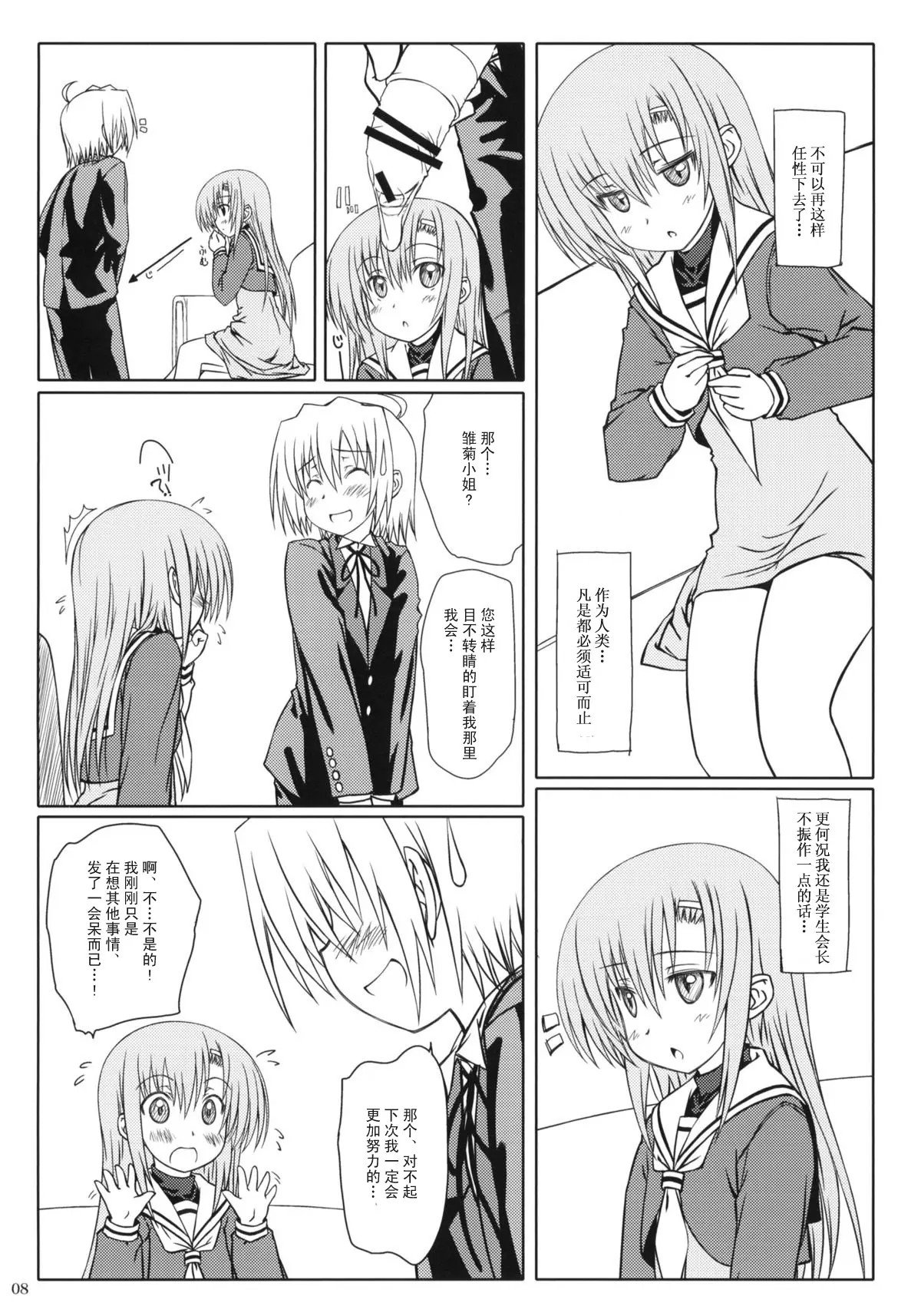 07