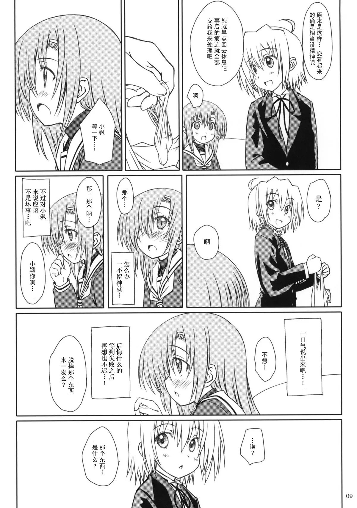 08