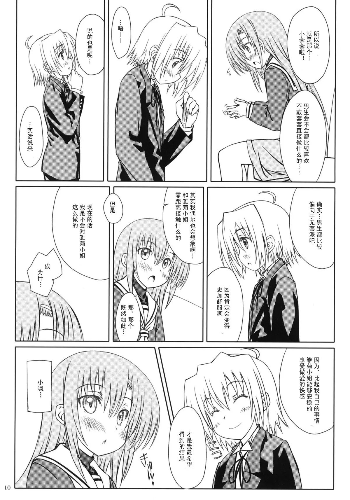 09