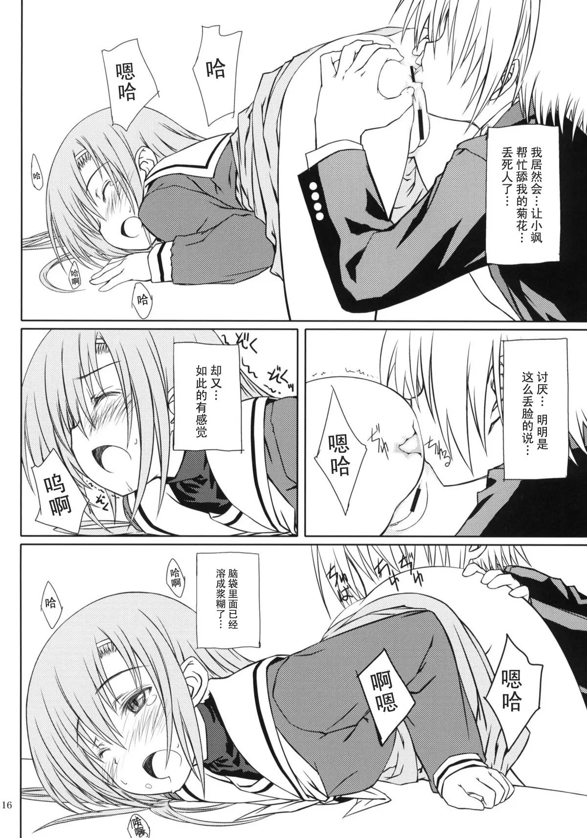 15