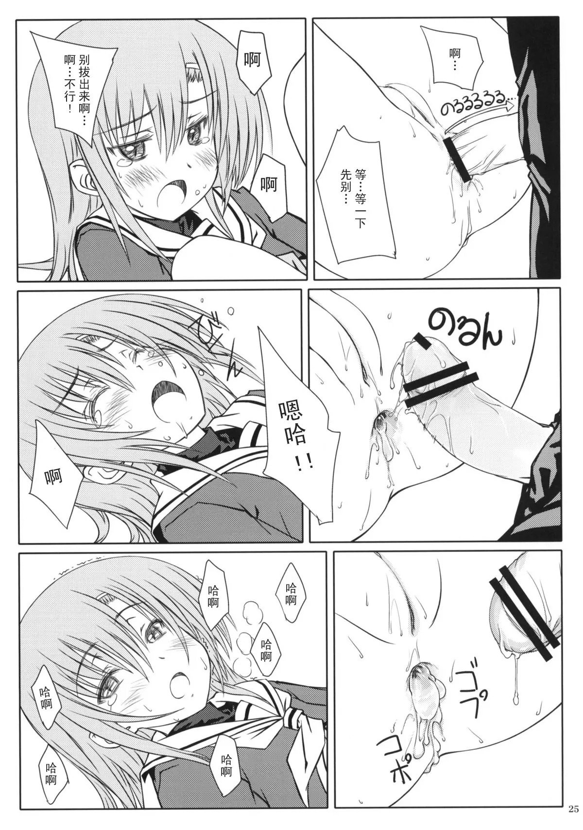 24
