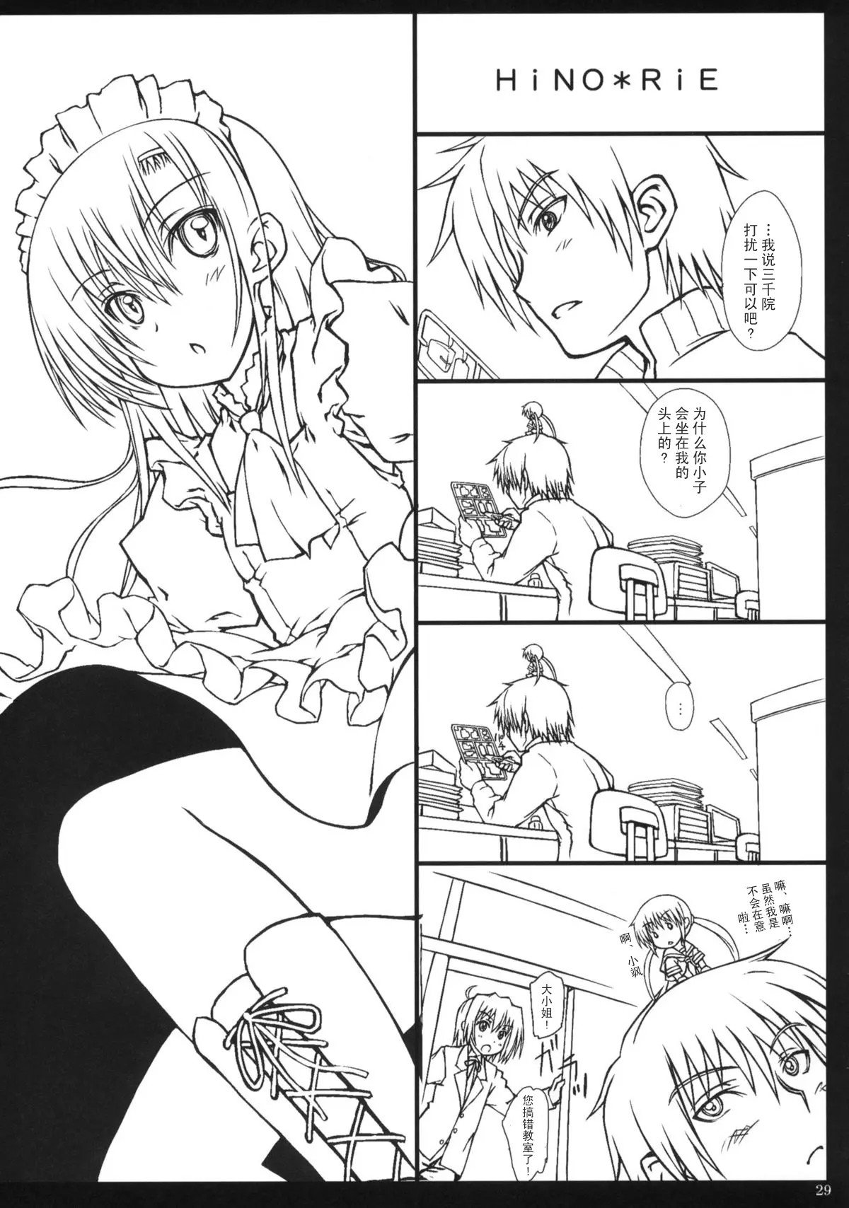 28