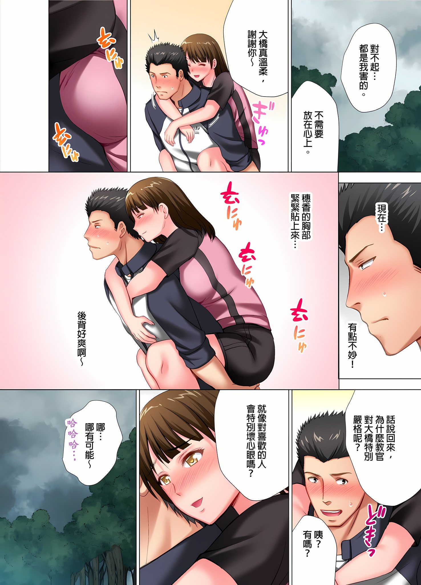 06-07
