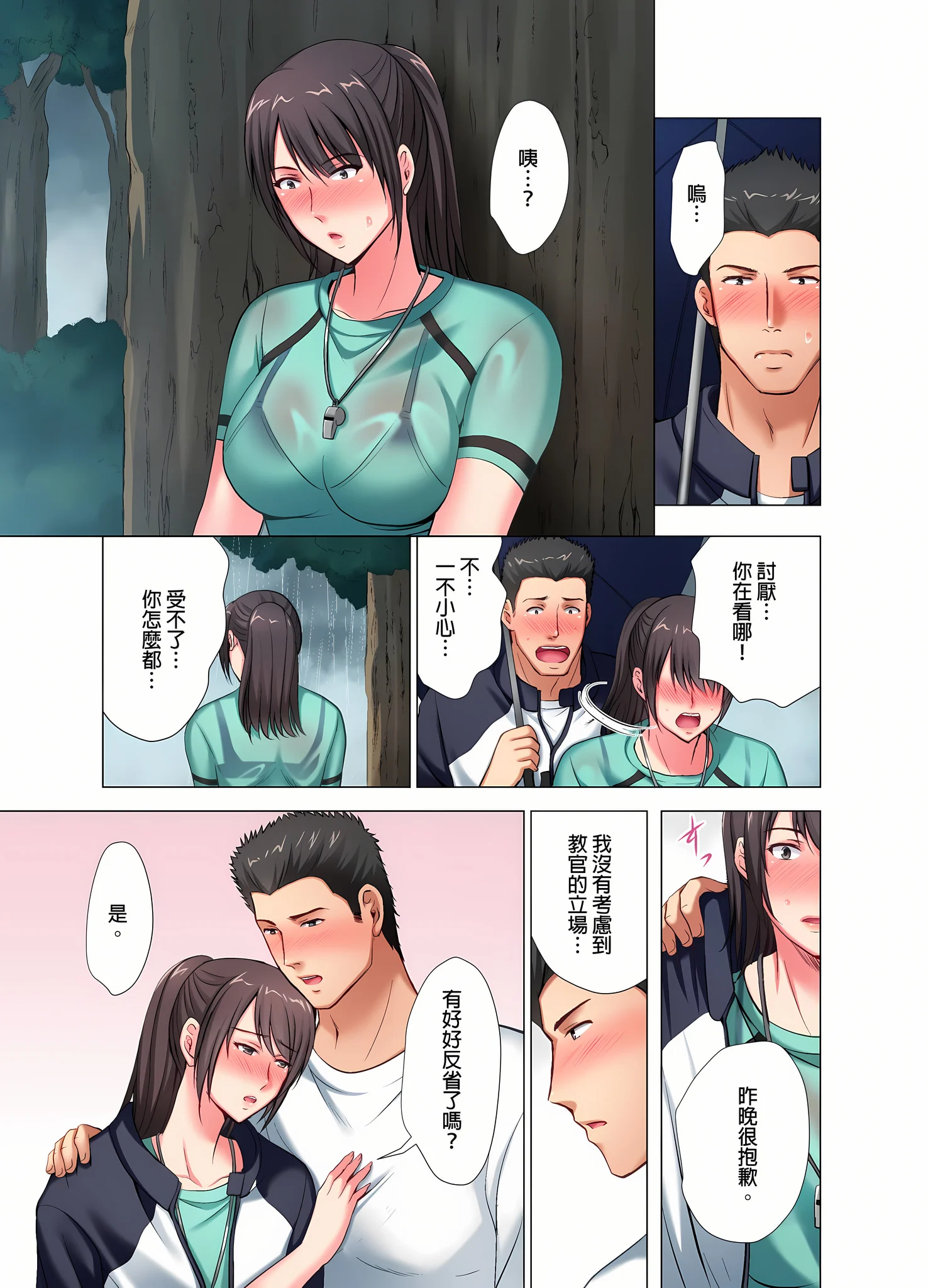 06-12