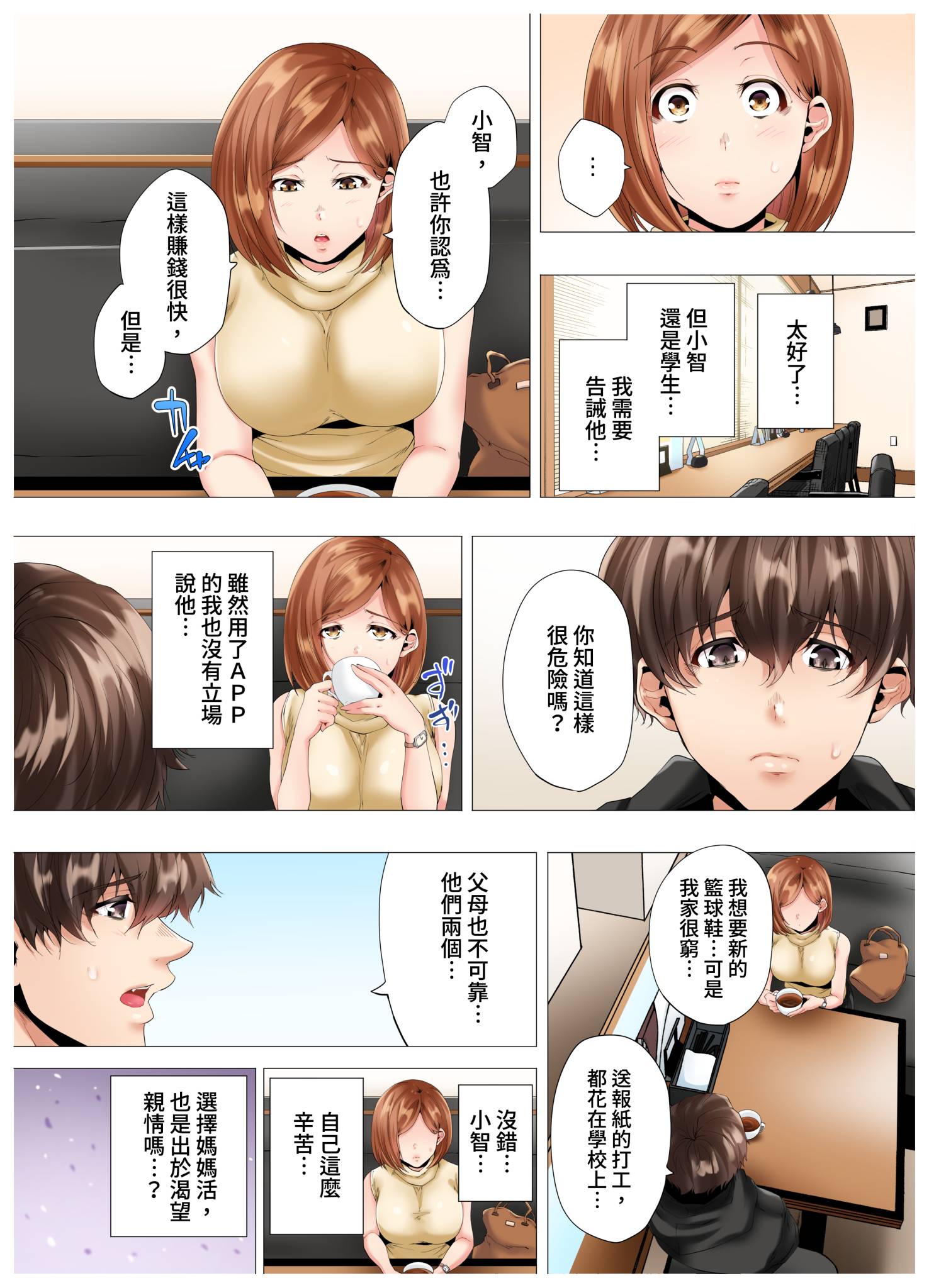 012
