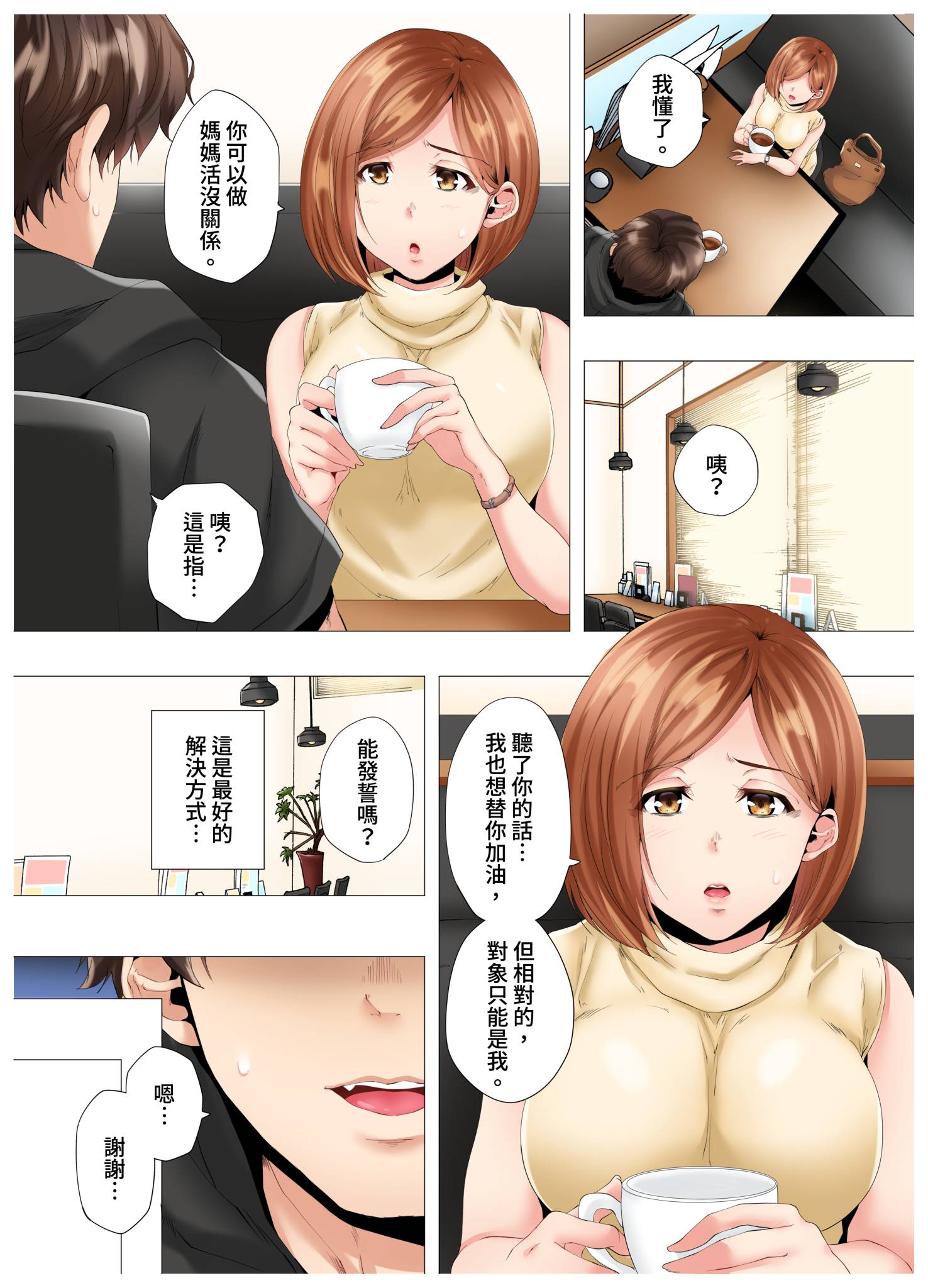 013
