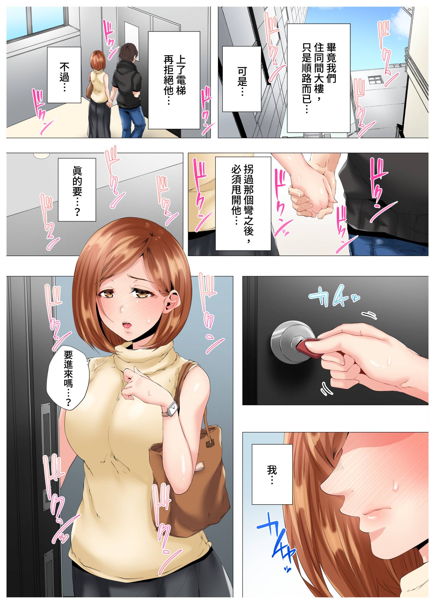 016