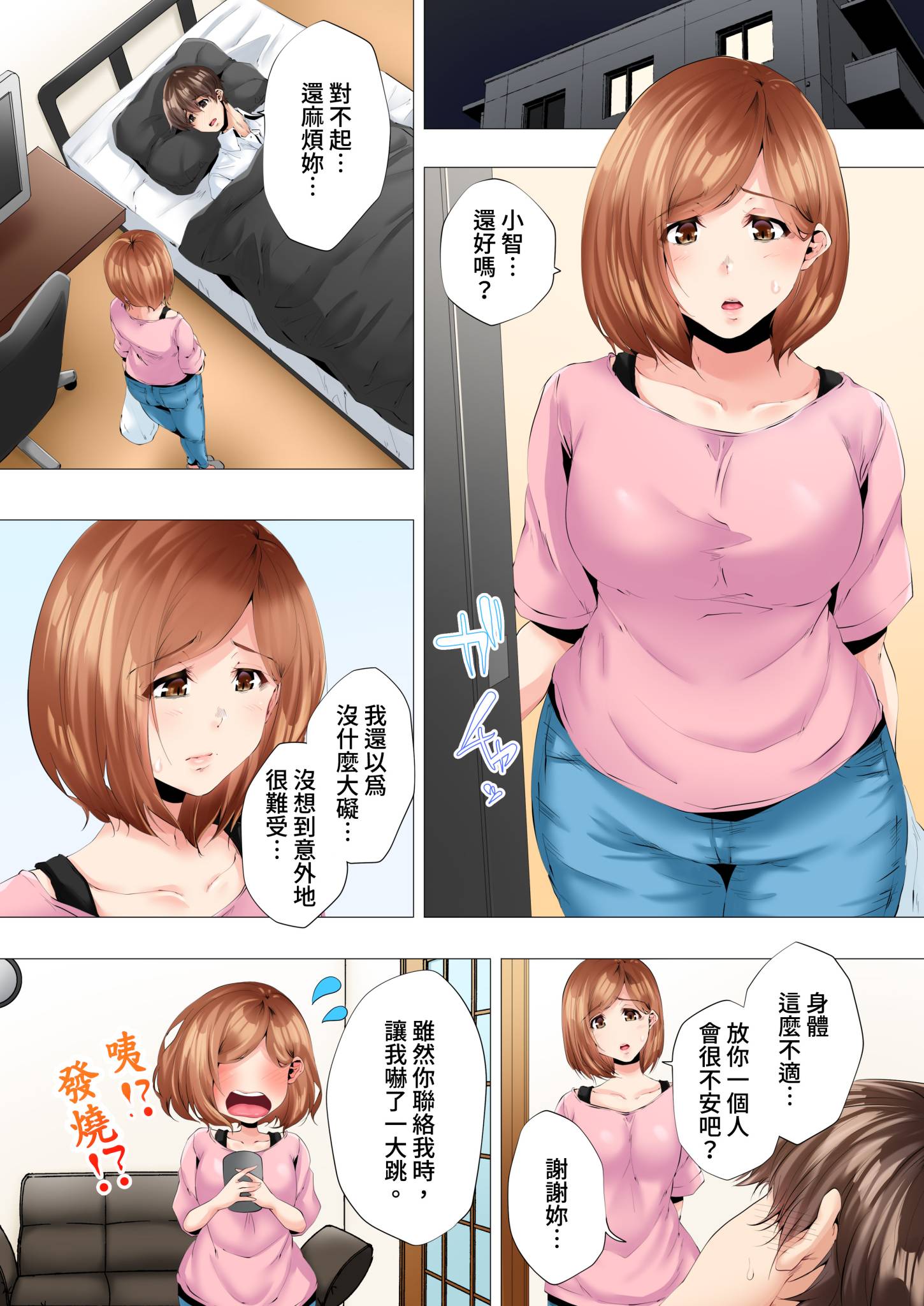 093
